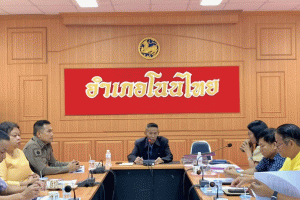 ประชุมหัวหน้าส่วนราชการ 