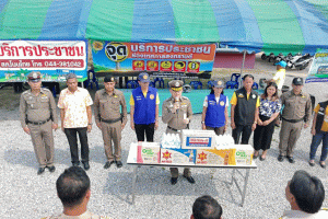 ตรวจเยี่ยมจุดบริการประชาชน 