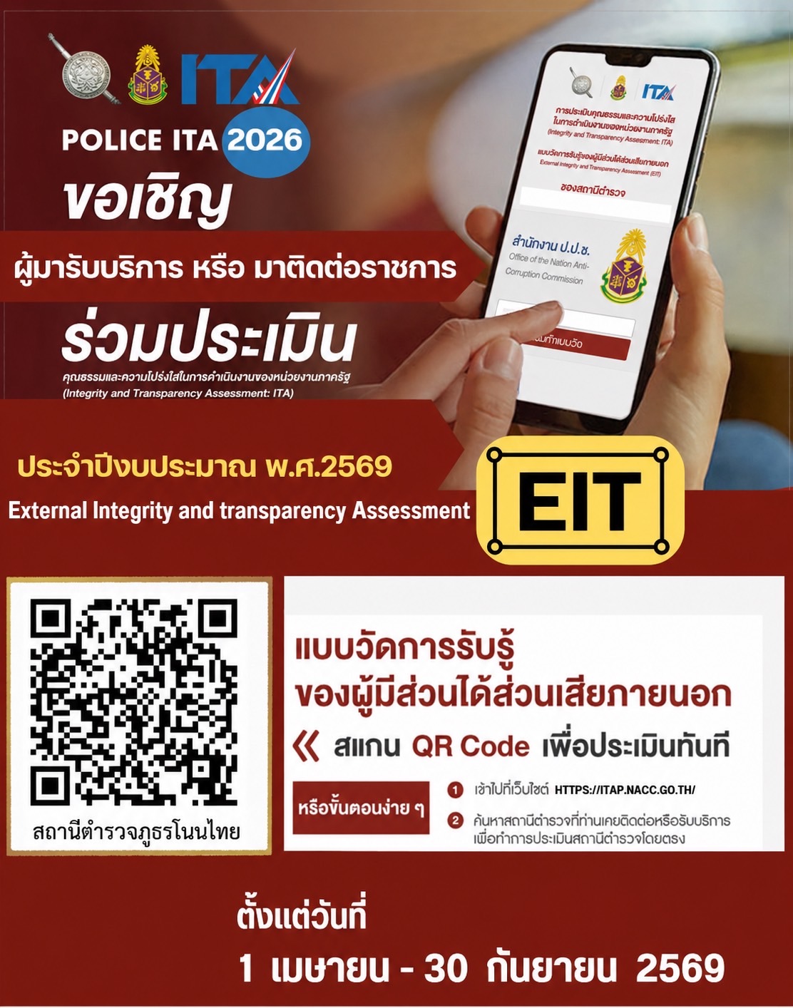 S 228966410