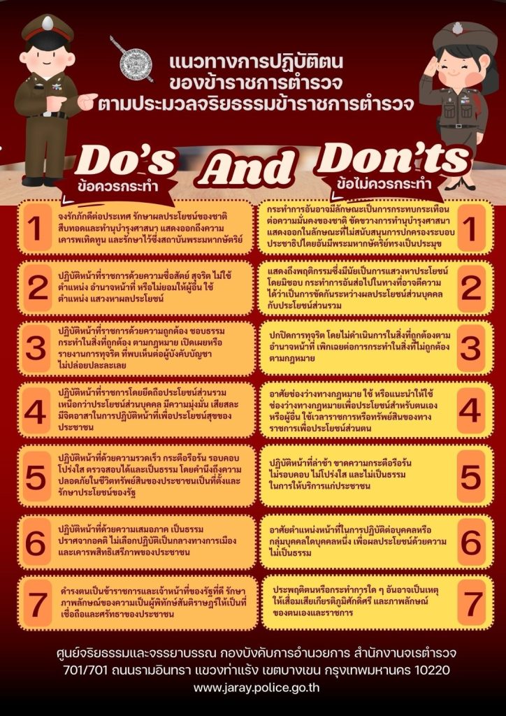 S 218505218 724x1024