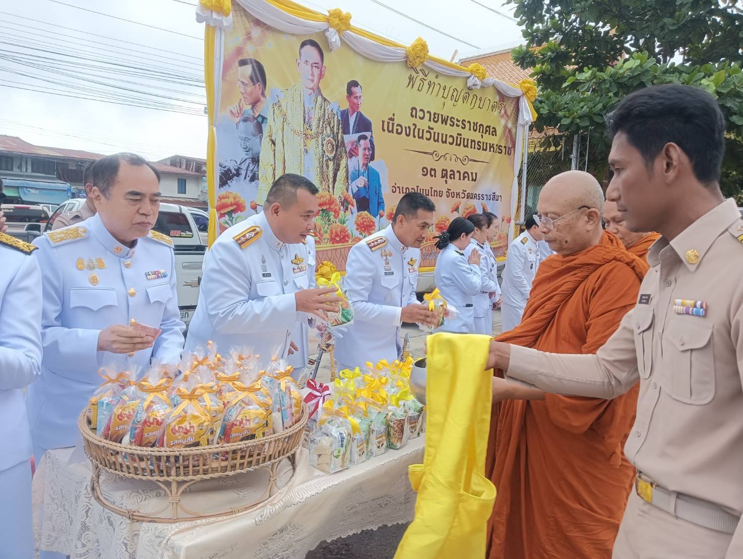 559814323 868388622439250 7758204651699830977 n