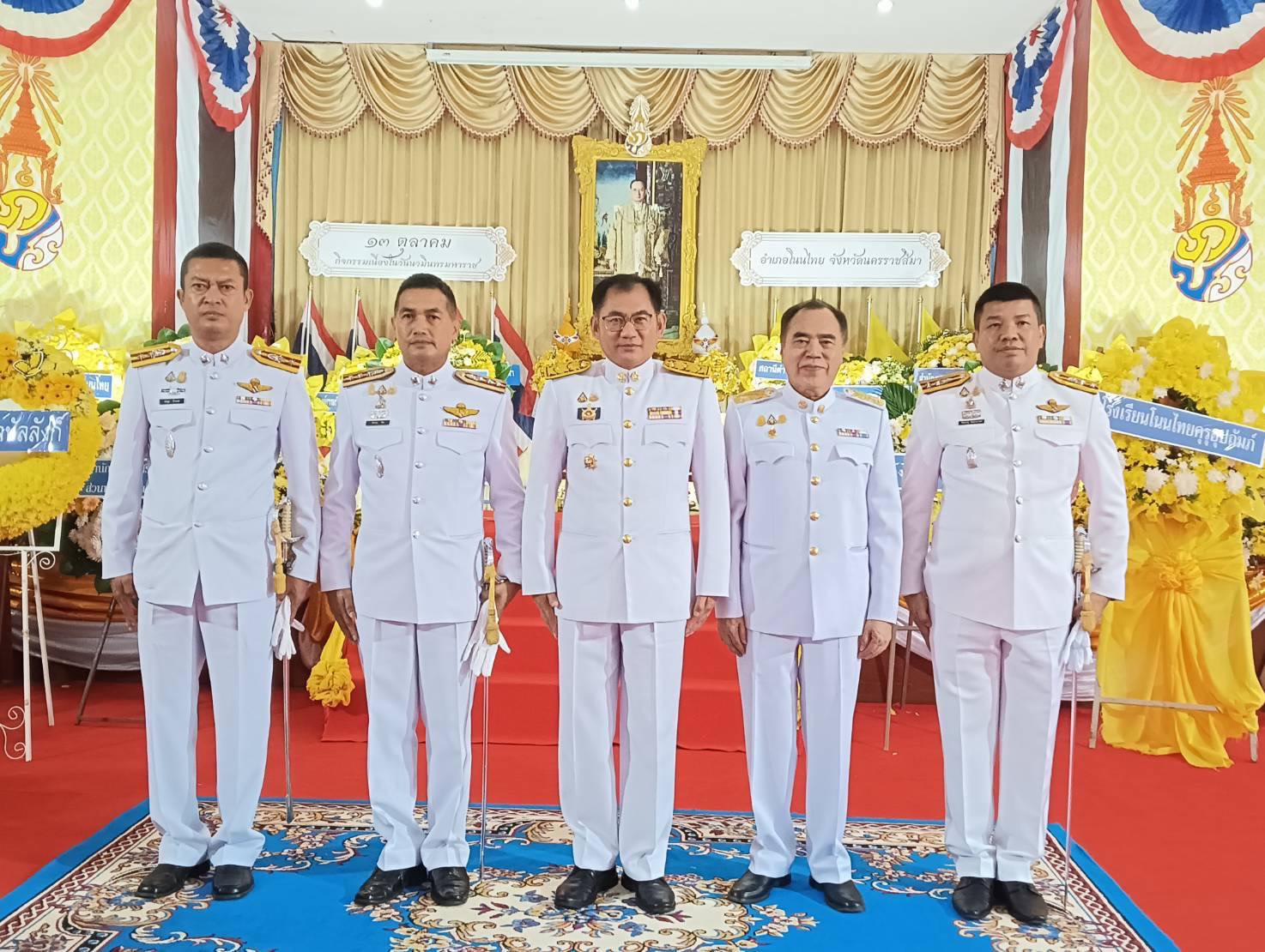 561844241 868388875772558 8498434932544653814 n